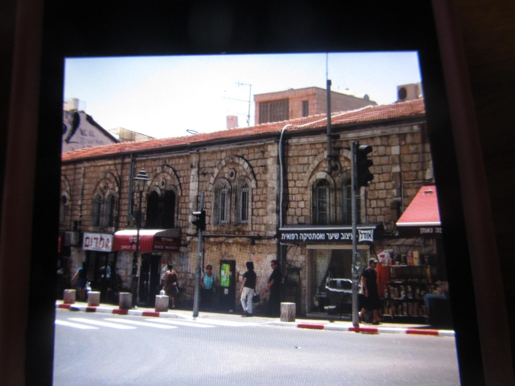 ירושלים כותרת