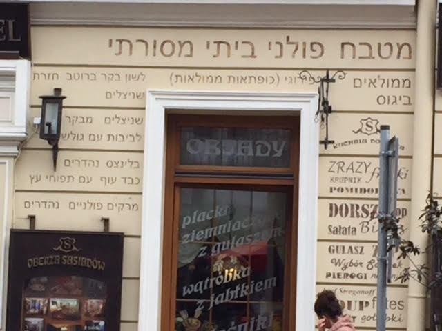 פולין מייל 2